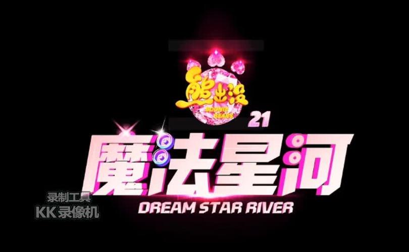 魔法影视2026最新版本