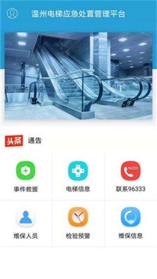 安卓手机突然没声音了怎么办