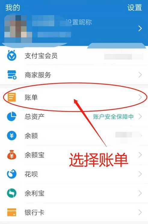 建行手机银行怎样删除收款人