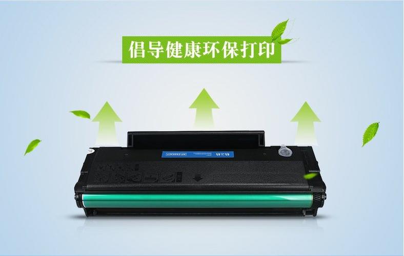 奔图m6202w硒鼓加粉视频