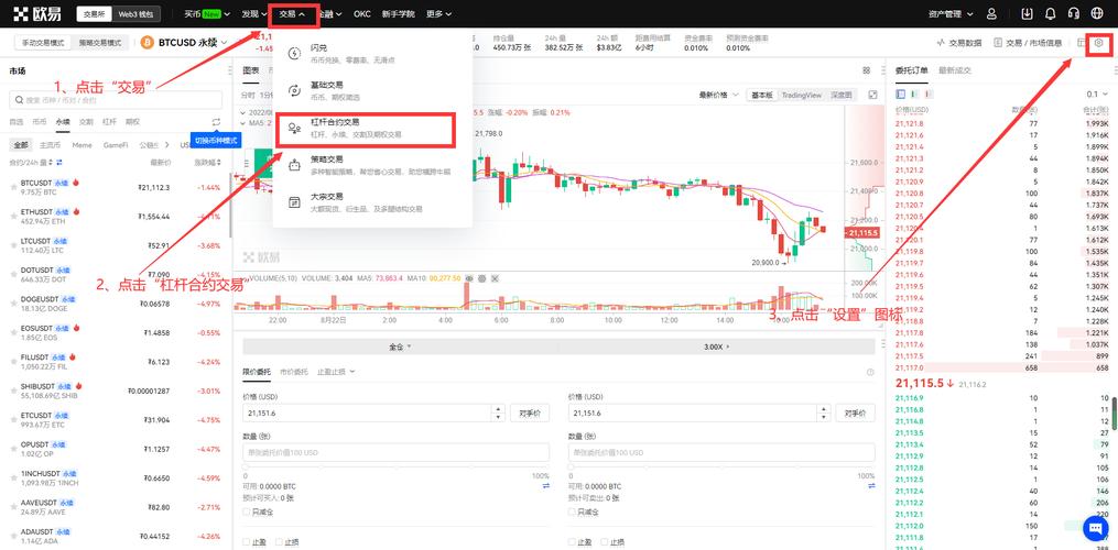 aicoin安卓版下载