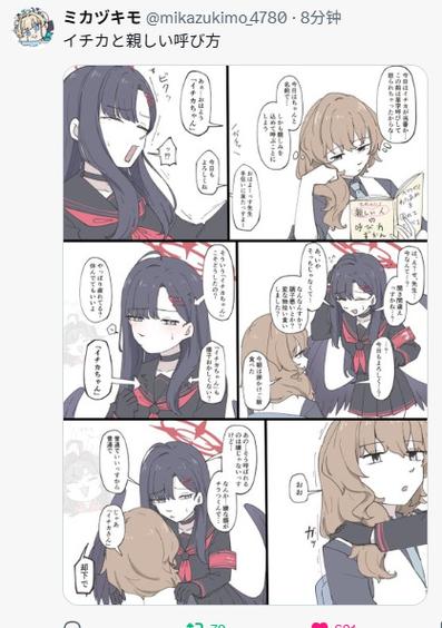碧蓝档案内置菜单