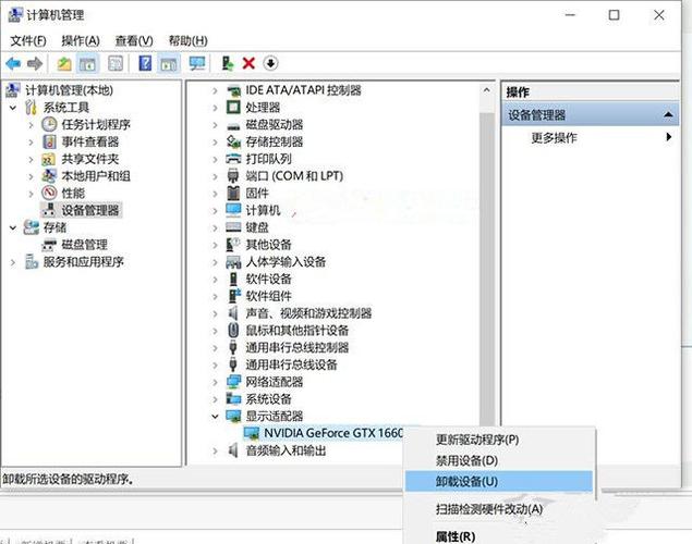 删除nvidia驱动安装包