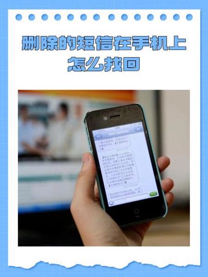 华为手机如何找回删除的短信