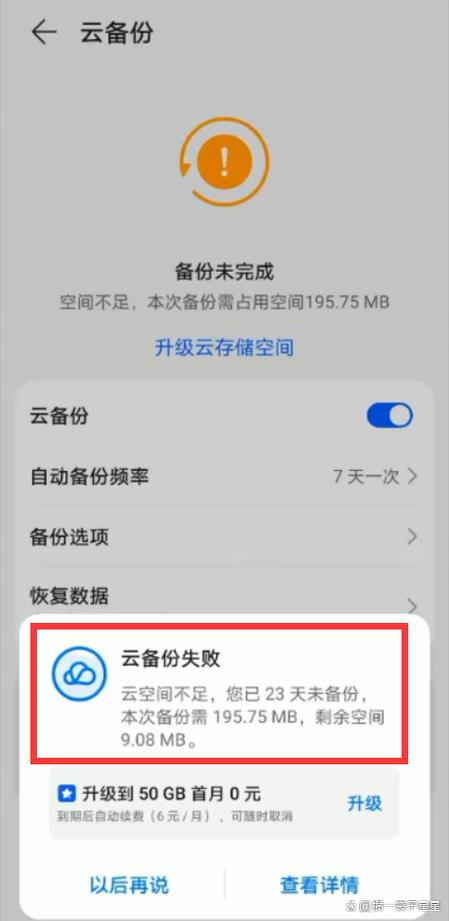 云端在哪里打开