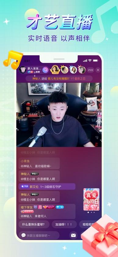 手机九秀如何申请开播