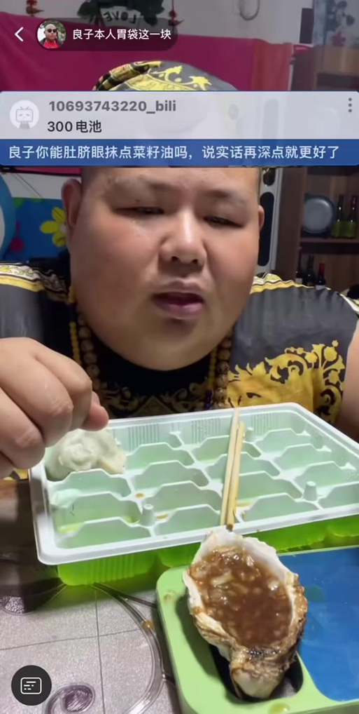 搞笑神器软件下载