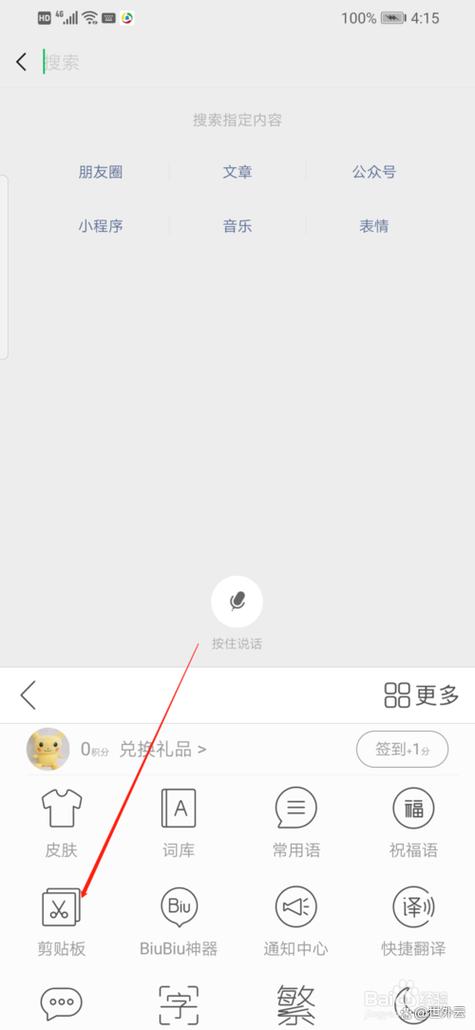 讯飞删除内容能不能恢复