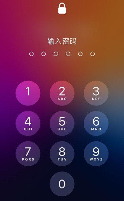 为什么安装软件要输入锁屏密码