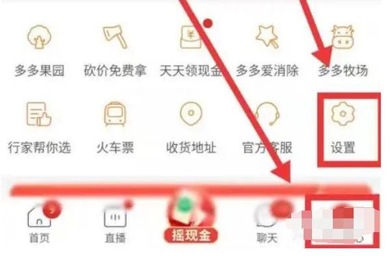 拼多多可以登录两个账号吗