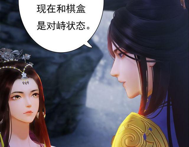 妖颜令免费漫画漫画免费全集