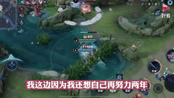 王者荣耀的语音