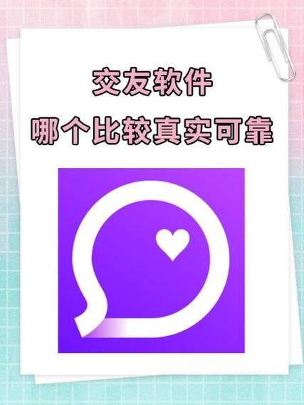 探探审核认证需要多久