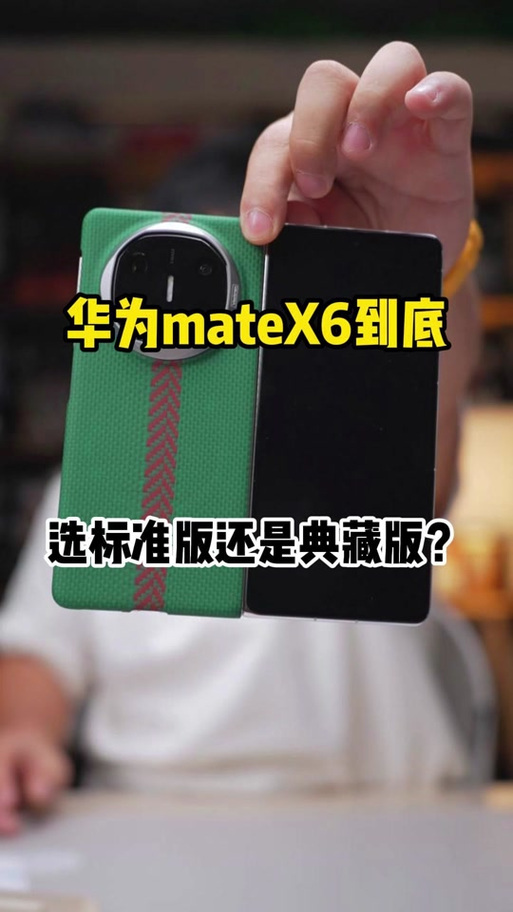 华为海外版国内能用吗