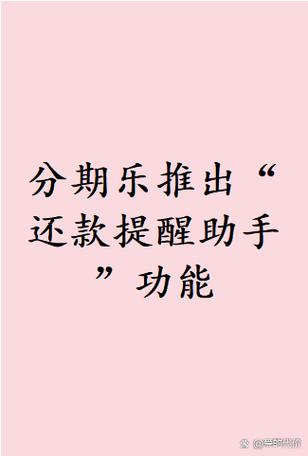 美团月付还款超出还款日如何处解决