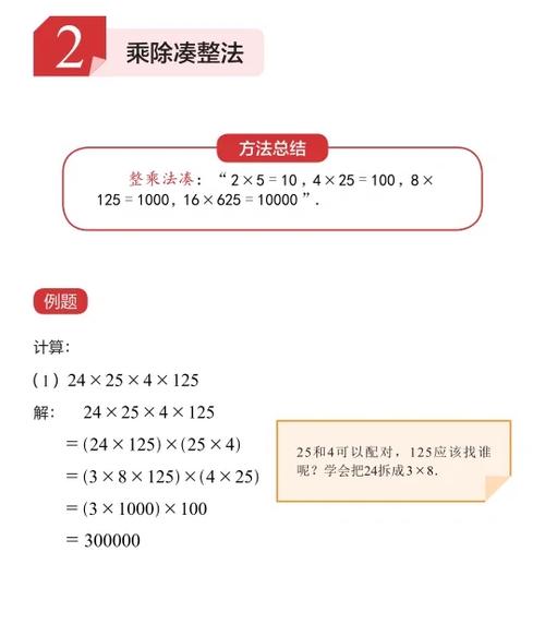 一般一个月用多少流量