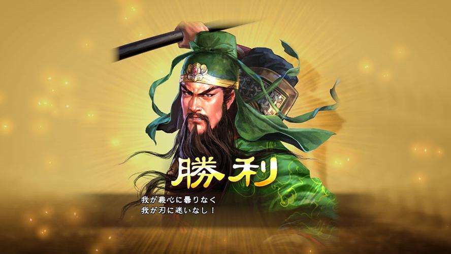 三国志13怎么叛变