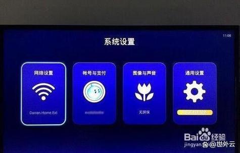 天猫魔盒没有wifi能用吗