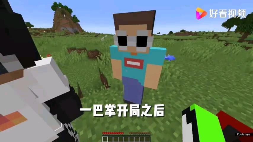 我的世界dream大逃杀完整版1v5重赛