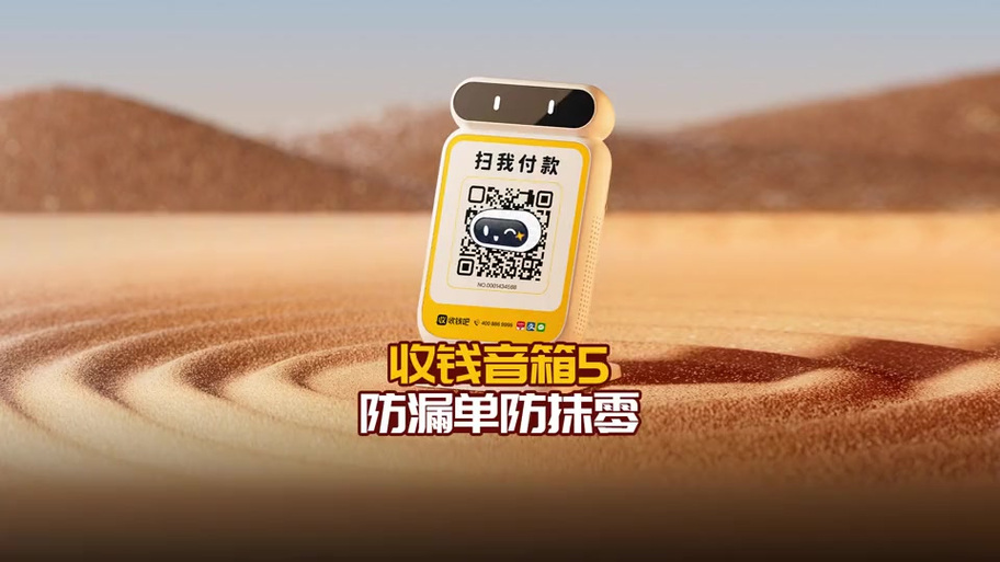 收款码语音播报器延迟什么原因