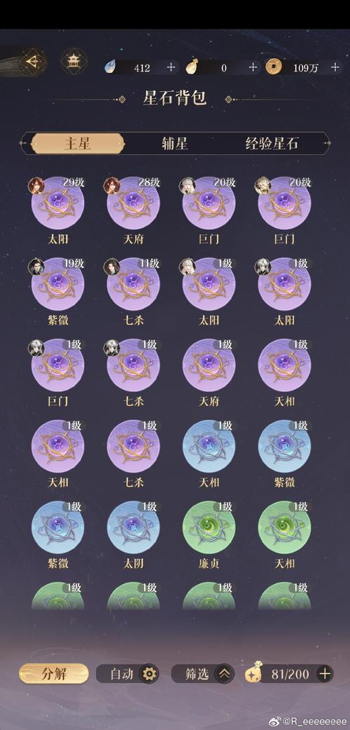 诛仙3T15要什么属性