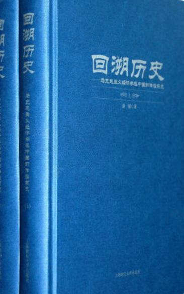 历史下载记录