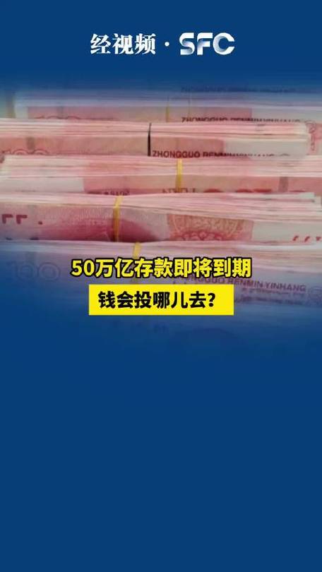 定期存款可以再次存款吗