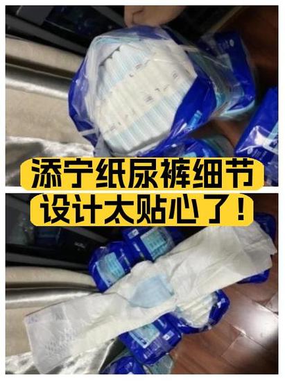 英姆菲纸尿裤好不好
