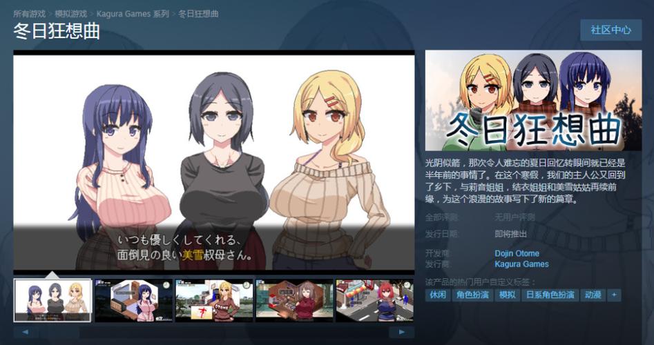 夏日狂想曲30
