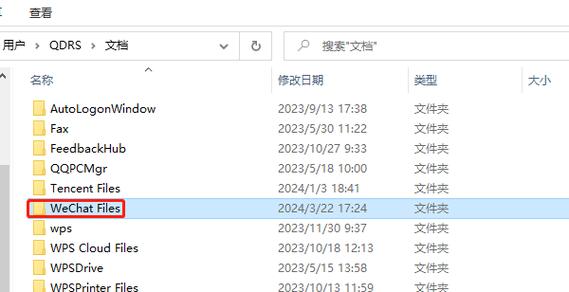 默认保存文件路径