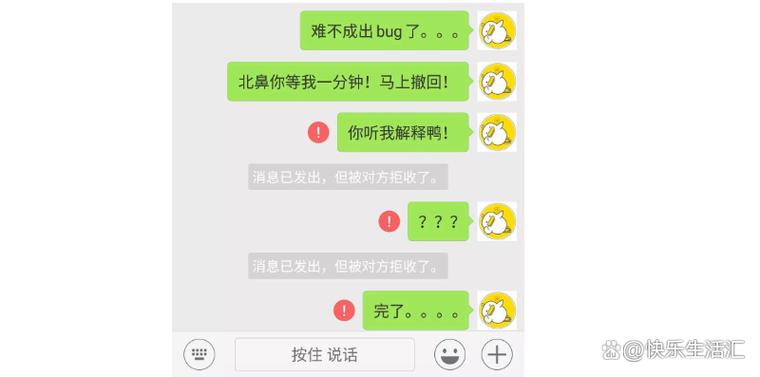 微信发的信息删除了对方能看到吗