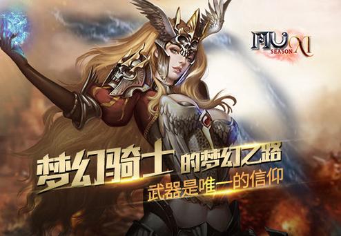 上海塔人奇迹mu官网