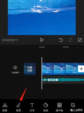 剪映如何导出音频