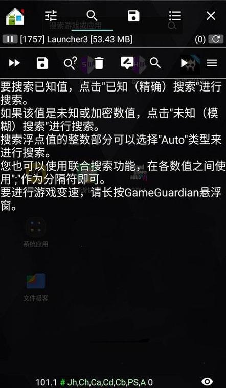 传说之下gg修改器
