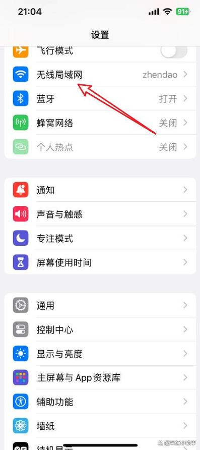 请您关闭代理软件