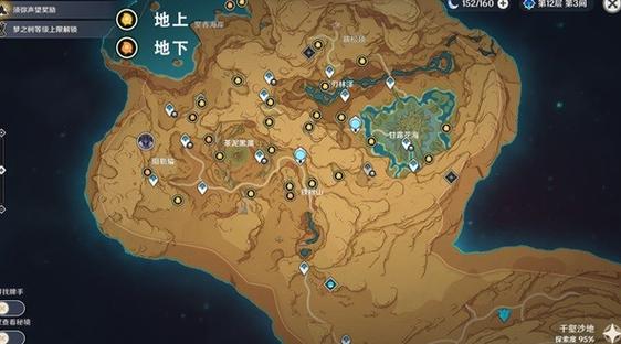 原神PC版多少GB
