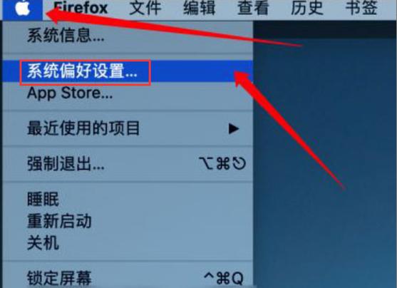 联想笔记本自动休眠