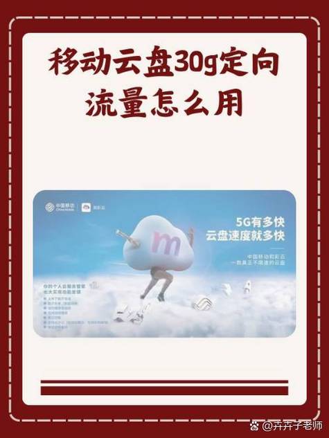 国内流量在国外能用吗