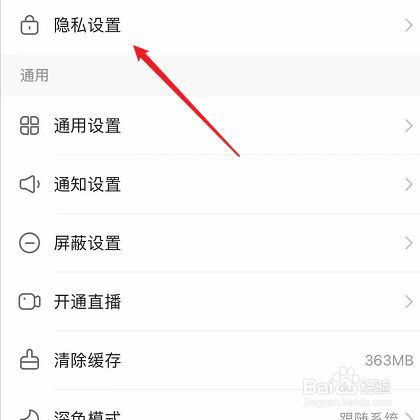 快手账号功能限制怎么解除