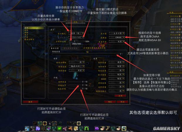 魔兽世界的配置要求
