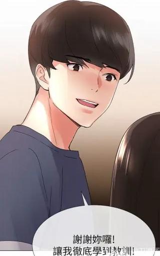 重考生韩漫