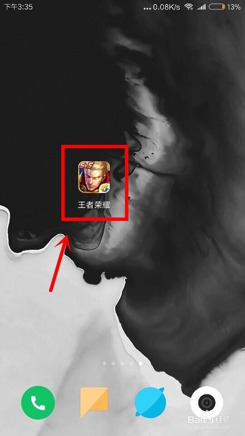 王者荣耀交友名片荣耀战区怎么隐藏