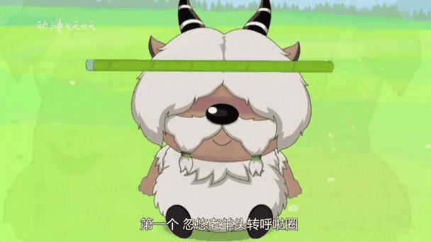 喜羊羊与灰太狼之怪兽来了
