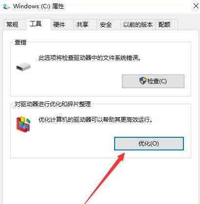 DNFwin10玩掉帧严重解决方法