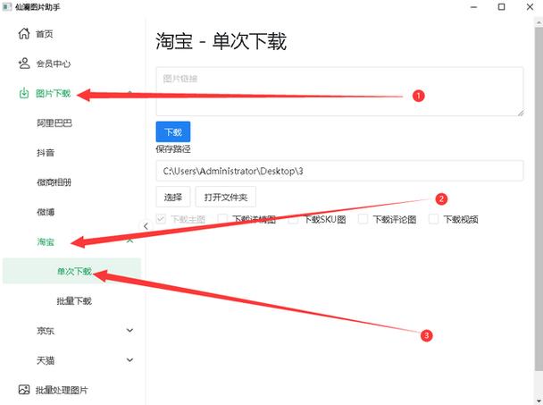 wps其中一页横向怎么设置