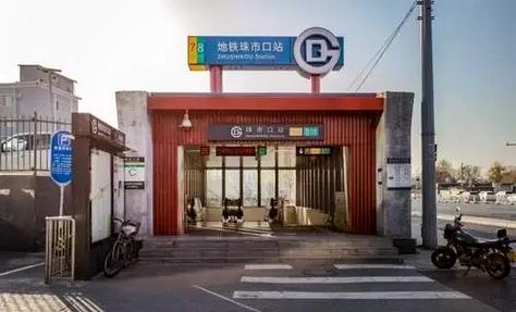 珠市口地铁站是几号线