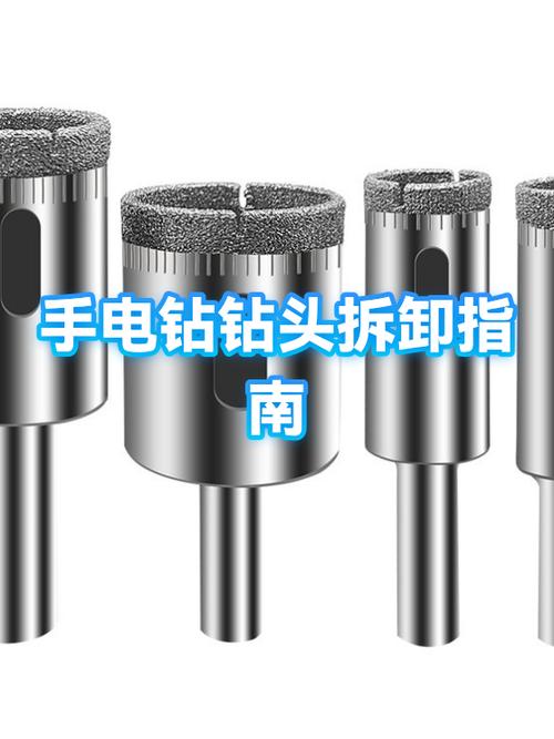 电钻卸钻头是顺时针,还是逆时针