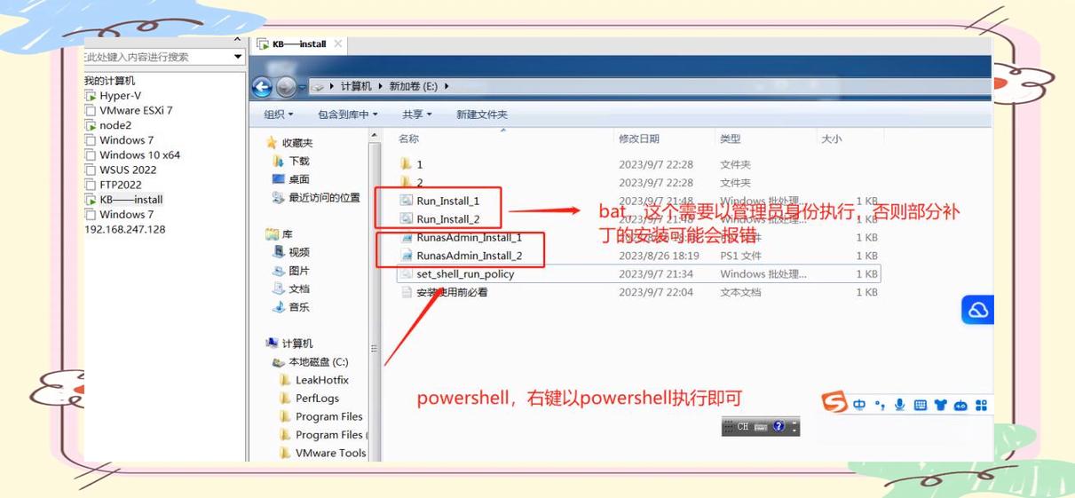离线是啥意思啊