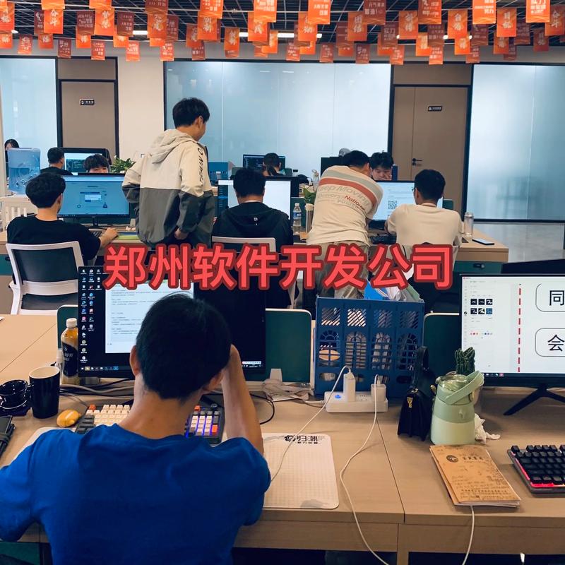 郑州易宝软件科技有限公司