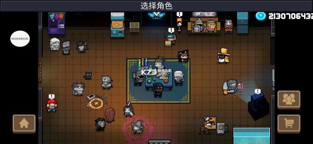 元气骑士黑侠修改版